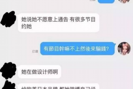 仁怀仁怀的要账公司在催收过程中的策略和技巧有哪些？